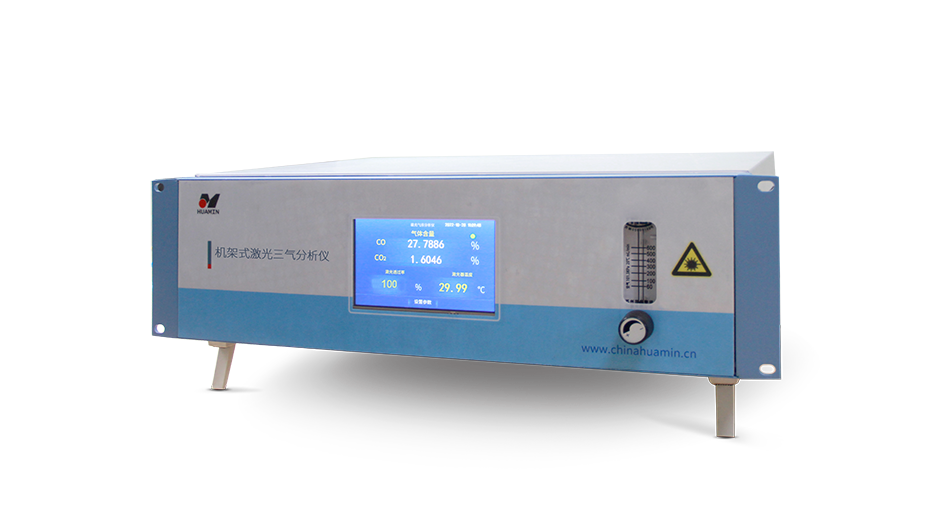 臺式激光氣體分析儀表