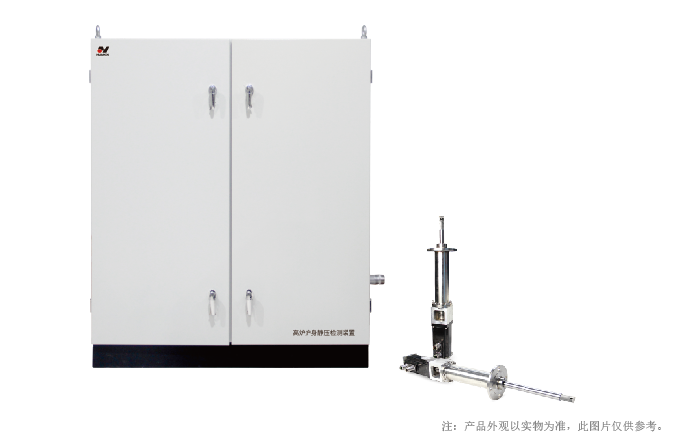 低氮氣消耗高爐爐身靜壓監(jiān)測系統(tǒng)