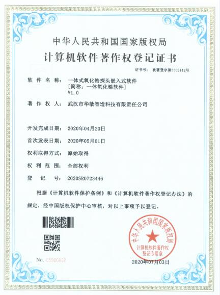 1658196145430162.png 企業(yè)微信截圖_16581961798135.png