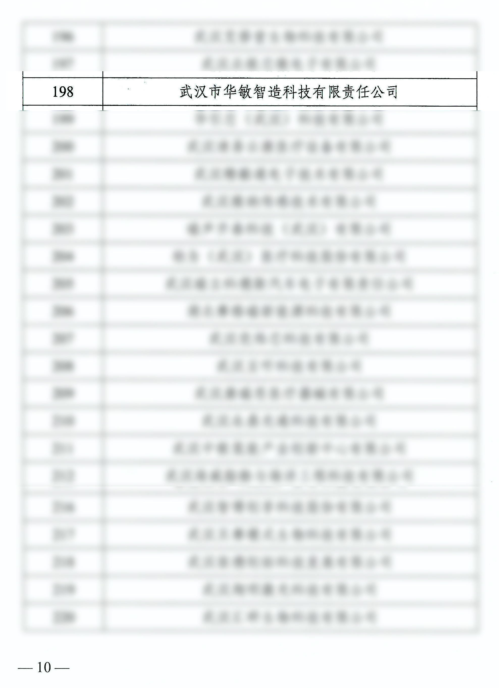 1724218131195546.jpg 1724218131195546.jpg