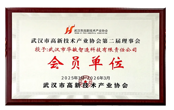 企業(yè)微信截圖_17423481492477.png